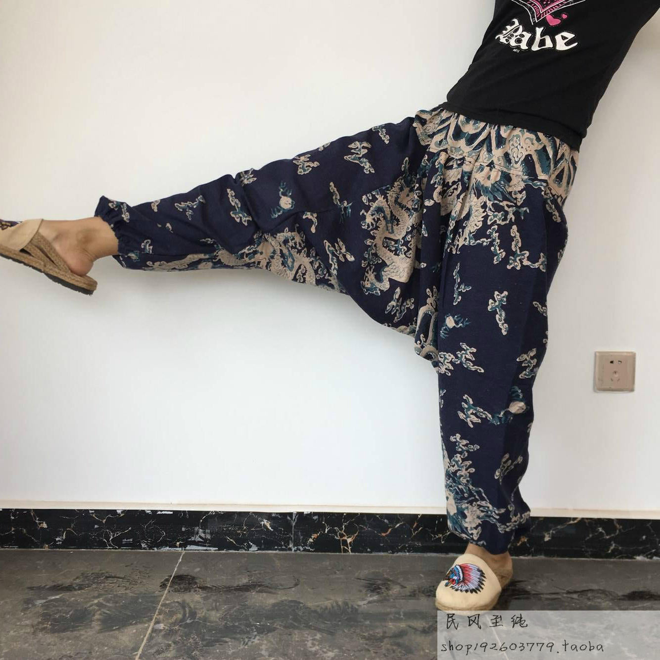 Thailand Loose Crotch Pants Hanging Pants